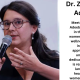 Dr. Zena Al-Adeeb